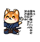 武士柴（個別スタンプ：18）