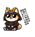 武士柴（個別スタンプ：20）