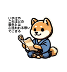 武士柴（個別スタンプ：21）