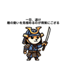 武士柴（個別スタンプ：24）