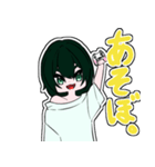 ダボTちゃん（個別スタンプ：11）