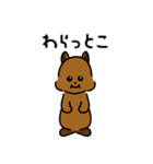 笑ってるように見えるクオッカ。（個別スタンプ：1）