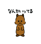 笑ってるように見えるクオッカ。（個別スタンプ：2）