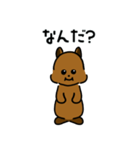 笑ってるように見えるクオッカ。（個別スタンプ：3）