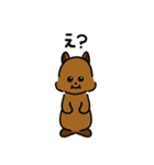 笑ってるように見えるクオッカ。（個別スタンプ：4）