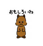 笑ってるように見えるクオッカ。（個別スタンプ：5）