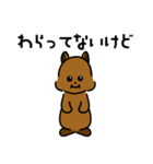 笑ってるように見えるクオッカ。（個別スタンプ：7）
