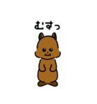 笑ってるように見えるクオッカ。（個別スタンプ：8）
