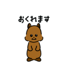 笑ってるように見えるクオッカ。（個別スタンプ：10）