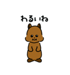 笑ってるように見えるクオッカ。（個別スタンプ：11）