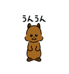 笑ってるように見えるクオッカ。（個別スタンプ：14）