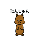 笑ってるように見えるクオッカ。（個別スタンプ：15）