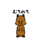笑ってるように見えるクオッカ。（個別スタンプ：16）