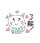 *タイ沼民の推し活*仲良し！うさ君＆ねこ君（個別スタンプ：2）