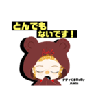 テディくまBaBy（個別スタンプ：8）