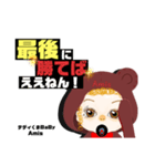 テディくまBaBy（個別スタンプ：10）