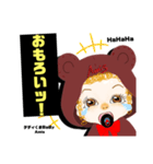 テディくまBaBy（個別スタンプ：13）