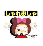 テディくまBaBy（個別スタンプ：32）