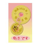 BIG日常五円2026年（令和8年）スタンプ（個別スタンプ：9）