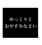 1年中使えるタイプライター ポップアップ（個別スタンプ：2）