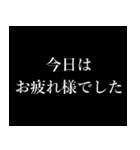 1年中使えるタイプライター ポップアップ（個別スタンプ：3）