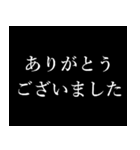 1年中使えるタイプライター ポップアップ（個別スタンプ：4）