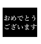 1年中使えるタイプライター ポップアップ（個別スタンプ：6）