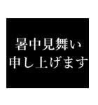 1年中使えるタイプライター ポップアップ（個別スタンプ：8）