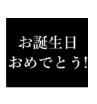 1年中使えるタイプライター ポップアップ（個別スタンプ：10）