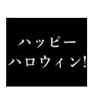 1年中使えるタイプライター ポップアップ（個別スタンプ：11）