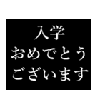 1年中使えるタイプライター ポップアップ（個別スタンプ：14）