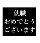 1年中使えるタイプライター ポップアップ（個別スタンプ：16）