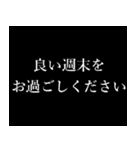 1年中使えるタイプライター ポップアップ（個別スタンプ：18）