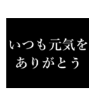 1年中使えるタイプライター ポップアップ（個別スタンプ：23）