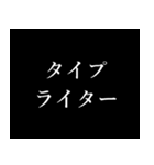 1年中使えるタイプライター ポップアップ（個別スタンプ：24）