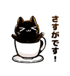 ねこぉひ～3【丁寧語】（個別スタンプ：8）