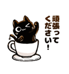 ねこぉひ～3【丁寧語】（個別スタンプ：11）