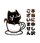 ねこぉひ～3【丁寧語】（個別スタンプ：13）