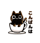 ねこぉひ～3【丁寧語】（個別スタンプ：20）