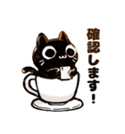 ねこぉひ～3【丁寧語】（個別スタンプ：24）