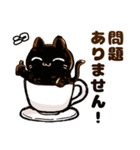 ねこぉひ～3【丁寧語】（個別スタンプ：26）