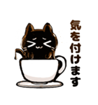 ねこぉひ～3【丁寧語】（個別スタンプ：29）