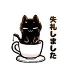 ねこぉひ～3【丁寧語】（個別スタンプ：30）