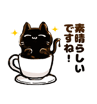 ねこぉひ～3【丁寧語】（個別スタンプ：34）