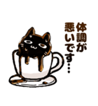 ねこぉひ～3【丁寧語】（個別スタンプ：37）