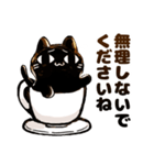 ねこぉひ～3【丁寧語】（個別スタンプ：38）