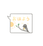 ふきだしきびたき（個別スタンプ：1）