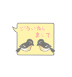 ふきだしきびたき（個別スタンプ：8）