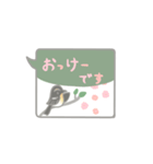 ふきだしきびたき（個別スタンプ：9）