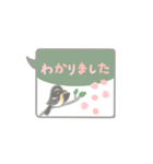 ふきだしきびたき（個別スタンプ：10）